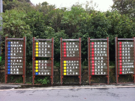 Signs in Taipei for each tea farm.